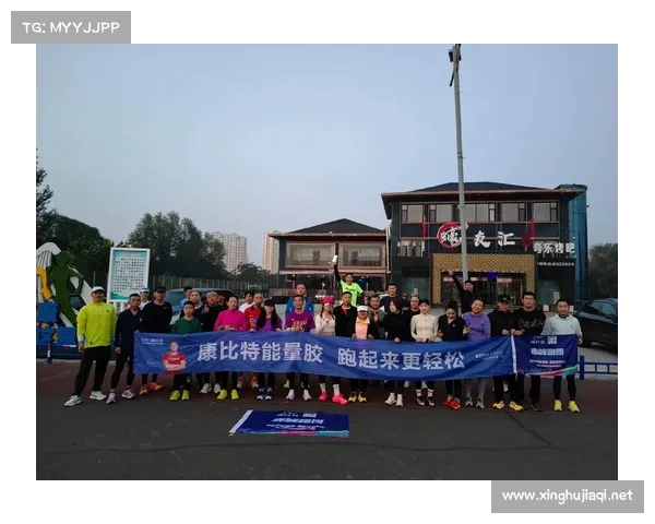 赛事跑团评选条件,跑团奖项设置